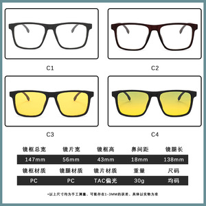 Gafas de Sol Polarizadas Matlrxs, Rectangulares, Montura Completa, UV400, para Hombre, Moda, Conducción - Product Image 2