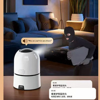 Caméra de sécurité intérieure V380 à double vue pour usage domestique avec réseau sans fil WIFI, haute définition, surveillance intelligente à distance