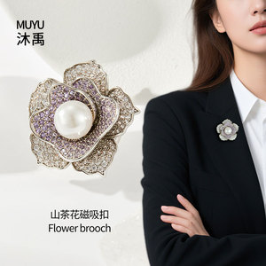 Camellia Flower Brooch Women's Zinc Alloy Micro Inlay Zircon <b>Magnetic</b> <b>Clasp</b> Gift Jewelry - Product Image 2
