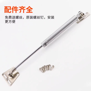 Tige de support hydraulique pneumatique en acier inoxydable pour porte d'armoire, support à air, fonctionnement silencieux, accessoire de quincaillerie - Product Image 4