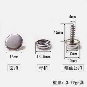 Hollow Nails <b>Rivets</b> Cap Nails 15mm Metal Durable Home Use Garment Clips - Product Image 5