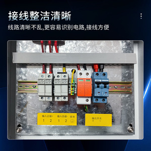 Boîtier de Combinaison Photovoltaïque DC 500V 1000V, Protection Foudre, Étanche Extérieur, Montage en Surface, Boîtier de Distribution Solaire - Product Image 3