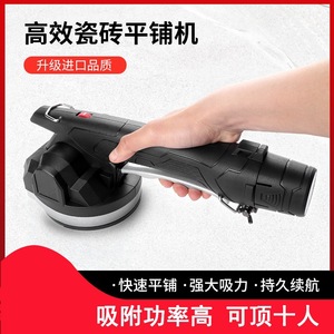 Tile Laying Machine Electric Vibrating <b>Power</b> <b>Tool</b> 300mm Working Diameter For Floor Wall Ceramic Tiles Professional Grade - Product Image 3