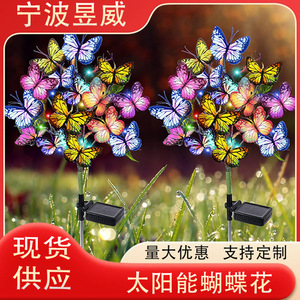 Lampes solaires de jardin en forme de papillon, 12 LED, guirlande lumineuse, lampe décorative extérieure pour pelouse, patio, cour - Product Image 5