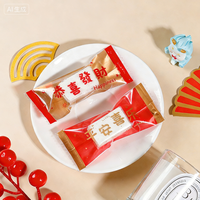 Sacs de cuisson festifs pour le Nouvel An - Sachets scellables à la machine pour nougat, bonbons et biscuits (lot en vrac)