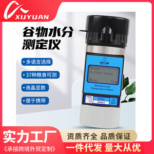 Skz Moisture And <b>Temperature</b> Meter Digital Food <b>Probe</b> Stainless Steel High Accuracy Detection For Kitchen Use - Product Image 5