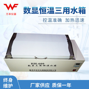 อ่างน้ำควบคุมอุณหภูมิแบบดิจิตอล Hh 600 ขนาด 600x300x160 มม. ทำจากสแตนเลส สำหรับใช้ในห้องปฏิบัติการ - Product Image 5