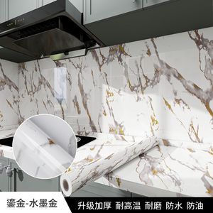 กระดาษเคลือบมันติดวอลล์เปเปอร์หินอ่อนสีทองสำหรับเคาน์เตอร์ห้องครัวและห้องน้ำฟังก์ชั่นกันน้ำสำหรับห้องนั่งเล่น - Product Image 3