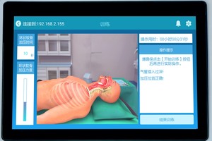 Sistema Inteligente <span class=keywords><strong>de</strong></span> Simulación <span class=keywords><strong>de</strong></span> Intubación Endotraqueal para Enseñanza y Práctica Médica, <span class=keywords><strong>Ciencias</strong></span> Médicas - Product Image 5
