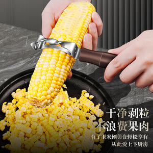 304 Stainless Steel Corn Peeler Thickened Multi-purpose Kitchen Tool <b>For</b> Fresh Cooked Dry Corn Kernel <b>Removal</b> - Product Image 2