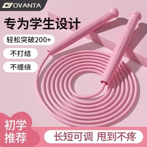 Professional Speed Jump Rope For Kids And Students Lightweight High Speed Fitness Equipment School Sports Use - Product Image 2