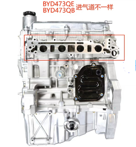 Motores de Coche Más Vendidos para Byd F3, Motores de Coche en Venta, Precios Económicos de Motores para Coches - Product Image 1
