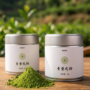 OEM Tin Packed 50g Authentic Organic Premium Ceremonial Grade Instant Longjing 43 <b>Matcha</b> Green <b>Tea</b> <b>Powder</b> - Product Image 4