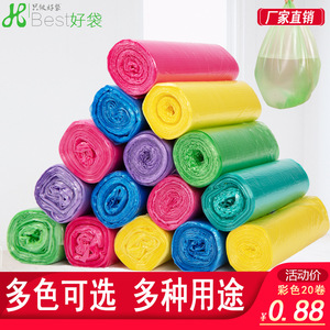 Bolsas de Basura Desechables de Colores en Rollo, Tamaño S, para Cocina y Hogar, con Abertura Plana, Bolsas Pequeñas para Desechos - Product Image 3