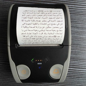 Impresora de Etiquetas Térmicas Bluetooth QS5806 de 58 mm, Impresora de Códigos de Barras Inalámbrica de Bolsillo, Mini Impresora Portátil de 2 Pulgadas para Android e iOS - Product Image 3