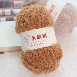 ไหมเชนิลล์ถักมือขายส่ง ขนาด 2.5 มม. สำหรับถักมือเด็ก ย้อมสี วัสดุรีไซเคิล ป้องกันแบคทีเรีย เป็นมิตรกับสิ่งแวดล้อม โพลีเอสเตอร์ OE - Product Image 1