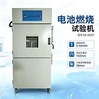 Durable Stainless Steel Automatic Strength Testing Machine 220V IP65 Protection 2kW Power 1 Year Warranty Lab Equipment