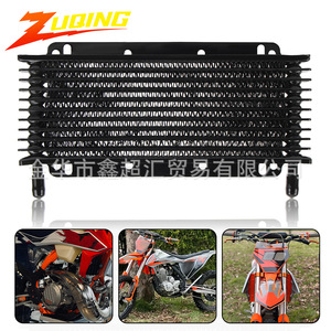 Enfriador de Aceite para Motocicleta ZUQING de Diez Capas, Sistema de Refrigeración para Motor de 50-250cc, Transmisión Automática, Color Negro - Product Image 5