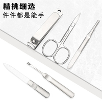 WELLFLYER-Ensemble de manucure et pédicure de haute qualité, kit de ciseaux pour lime à ongles, cadeau, nouvelle MS-1163