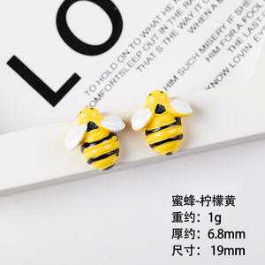 Patch en résine à dos plat motif Abeille de dessin animé et Tournesol, pour coque de téléphone, réfrigérateur et porte-clés - Product Image 4