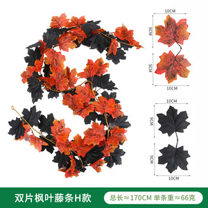 Guirlande murale en feuilles d'érable artificielles Hongyu, fleurs en soie, décoration d'automne, Halloween, fête de la récolte, décoration de fête - Product Image 2