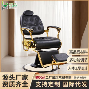 Sillón de Peluquería Giratorio de Lujo, Ajustable en Altura, Estilo Americano, Reclinable, con Comodidad y Durabilidad - Product Image 4