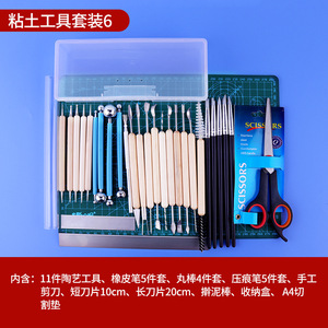 Clay Tool Kit Complete Set With Tools For <b>Polymer</b> Clay Sculpting And Craft Making DIY Art Supplies - Product Image 4