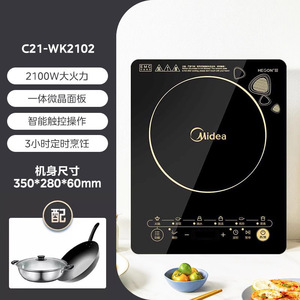 Cocina de Inducción Midea de un Solo Quemador, 2100W, Control Táctil, Panel de Cristal Negro, para el Hogar, para Saltear y Preparar Hot Pot - Product Image 6