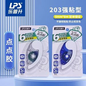 Lepusheng <b>Dot</b> Adhesive Tape 6mm X 8m High Viscosity For Office Craft Handmade - Product Image 2