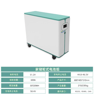 แบตเตอรี่สำรองเคลื่อนที่ LiFePO4 51.2V 600Ah ระบบพลังงานบ้านแบบไฮบริดออลอินวัน - Product Image 4
