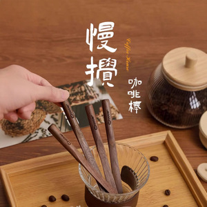 ไม้คนกาแฟจากไม้วอลนัทสีดำ ด้ามยาว สำหรับคนกาแฟและชา - Product Image 3