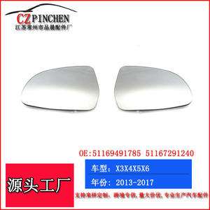 Lente de Espejo Retrovisor para BMW X3 X4 X5, Espejo Lateral Convexo de Repuesto, FP044B, Izquierdo, Blanco - Product Image 5