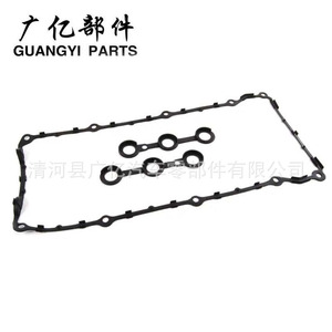 Junta de sellado de bomba de agua Guangyi Parts 06J121119 para reparación de motor Volkswagen Audi - Product Image 1