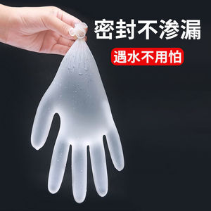 Pvc Disposable Gloves Waterproof Durable For Kitchen Cooking Camping Use - Product Image 5