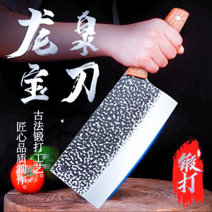 Cuchillo Longquan forjado, cuchillo afilado para picar, cuchillo de chef, cuchillo de cocina para frutas, cuchillo Yangjiang, cuchillo para cortar huesos, cuchillo para rebanar - Product Image 3