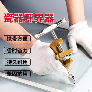 Glass Cutter T Shape Diamond Wheel Small Handheld For Glass Cutting DIY Use - Product Image 1