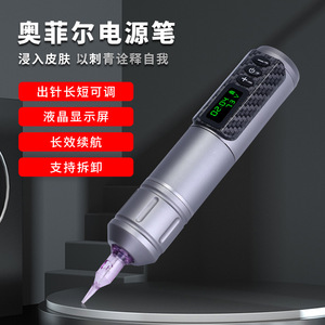 Yuanyun Aofeier - Pluma de Tatuaje Inalámbrica con Pantalla LED, Longitud de Aguja Ajustable, Máquina de Maquillaje Permanente - Product Image 1