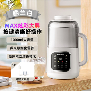 Mixeur haute vitesse Daewoo, machine à lait de soja, capacité 1L, multifonctionnel, silencieux, extracteur de jus automatique, appareil de cuisson - Product Image 1