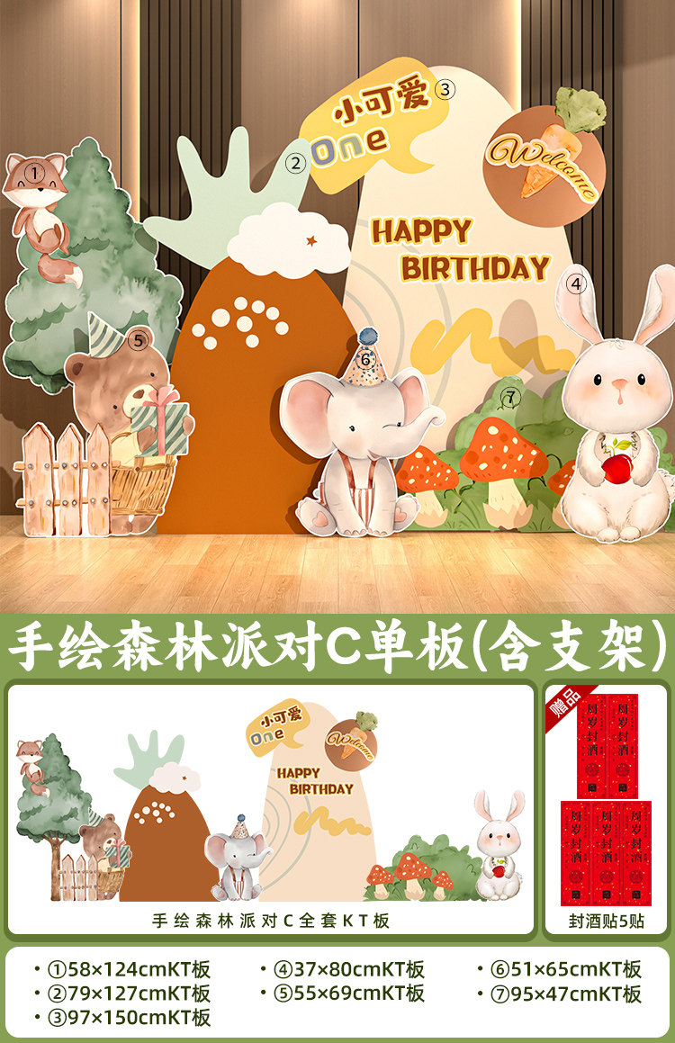 15m family hand painted forest party kt board c