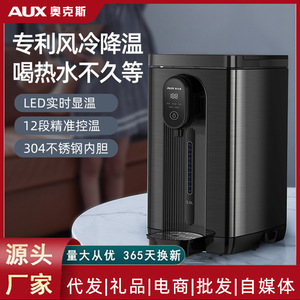 Bouilloire électrique AUX 2,0 L grande capacité, fonction d'ébullition automatique intelligente et maintien au chaud pour usage familial - Product Image 4