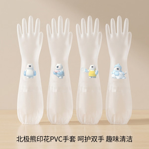 Gants de nettoyage en PVC, longueur 44 cm, motif ours imprimé, imperméables, pour la vaisselle et le nettoyage des sols - Product Image 2