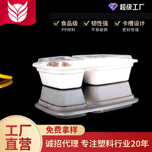 Two Compartment Disposable <b>Lunch</b> <b>Box</b> With Lid <b>Microwave</b> Safe Rectangular Bento <b>Box</b> For Fast Food Takeout - Product Image 4