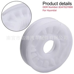 Engranaje del Regulador de Ventanas para Hyundai Ix35 Mk2, 834702Y000, Pieza de Repuesto de Nailon - Product Image 4