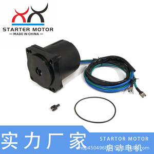 5005374 5005376 0438529 มอเตอร์สตาร์ทนอกเรือสำหรับ BE50DTL มอเตอร์สตาร์ทแบบปรับเอียงได้สำหรับรถจักรยานยนต์ - Product Image 5