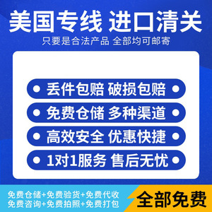 Huineng International Express Logistics Shenzhen vers l'étranger - Service de fret aérien rapide - Livraison express - Product Image 5