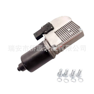 Moteur d'essuie-glace Qp Qiaopai 4L1910113 12V pour Audi compatible avec Va Leo 405174 - Product Image 4
