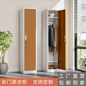 Organizador de Ropa, Armario Metálico de Una Puerta, Gabinete de Almacenamiento de Acero para Dormitorio y Guardarropa - Product Image 5