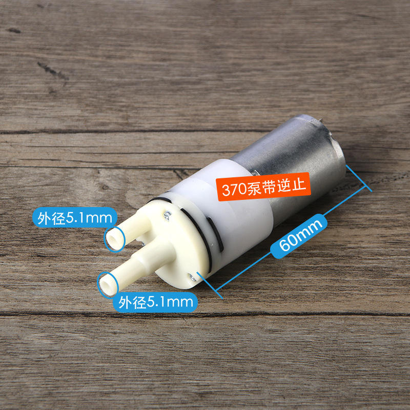 ปั๊มน้ำ 370 [200 หน่วย/กล่อง]