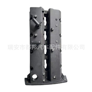 Tapa de Válvulas Sq-Dubang 22410-4X501/601 para Kia SQ-21481, Pieza de Repuesto - Product Image 3