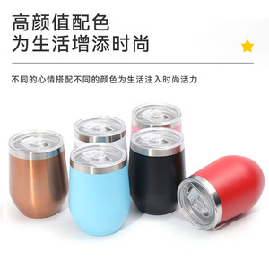 12oz Stainless Steel <b>Insulated</b> <b>Mug</b> U Shaped Wine Glass Double Layer Vacuum Egg Cup Sky Blue Travel Use - Product Image 5
